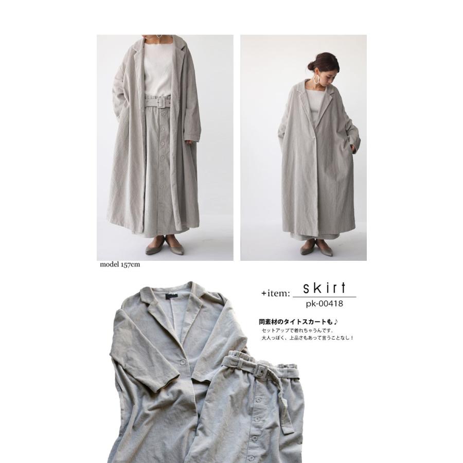 antiqua（アンティカ） アウター コート 長袖 ロング レディース 