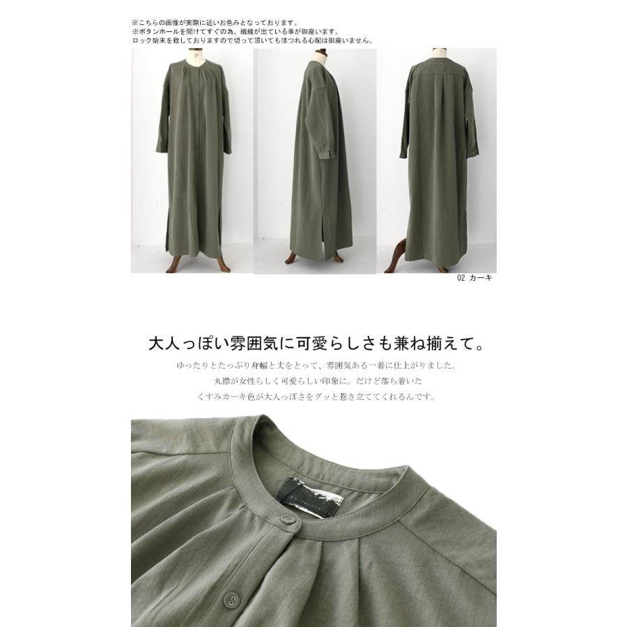 ワンピース シャツワンピ 長袖 レディース ロング ワンピ スタンドカラータックワンピ 再再販 メール便不可 Pk 004 Antiqua 通販 Yahoo ショッピング