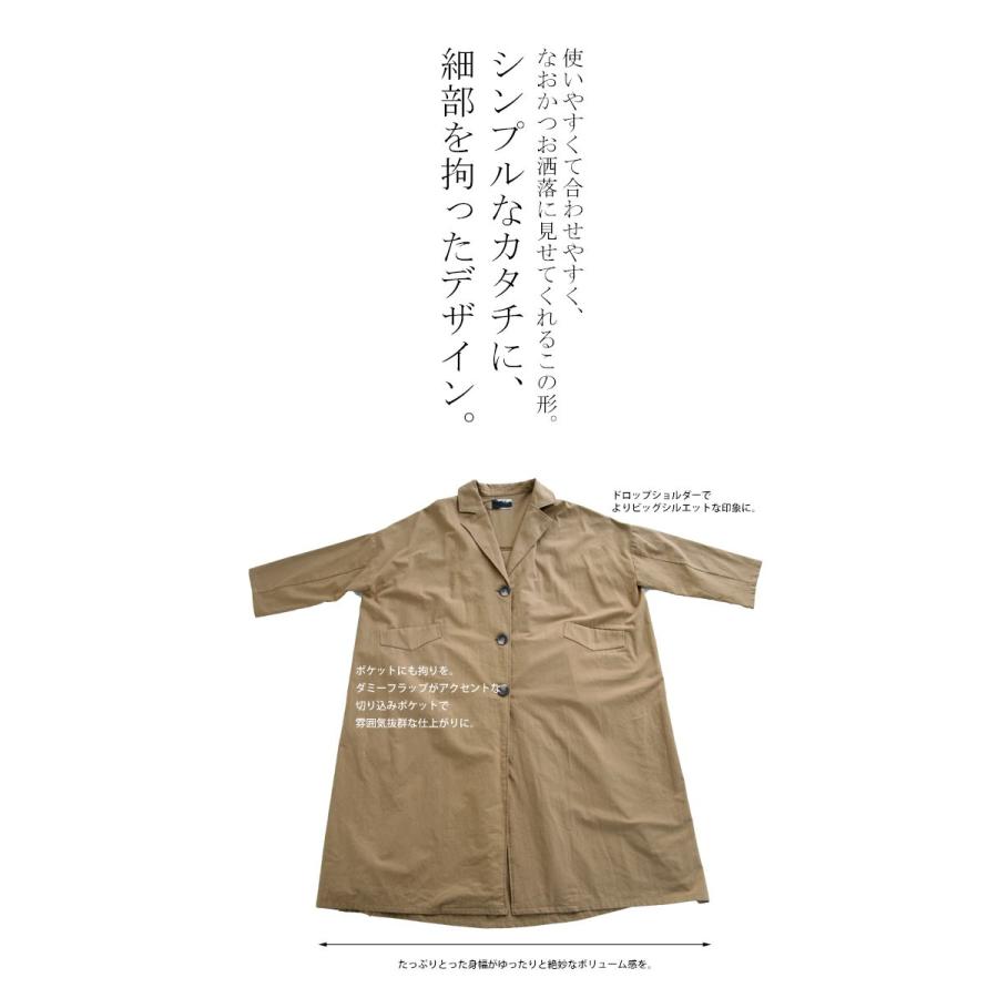 アウター コート 長袖 ロング レディース 綿 綿100 チェスターコート メール便不可 Pk Antiqua 通販 Yahoo ショッピング