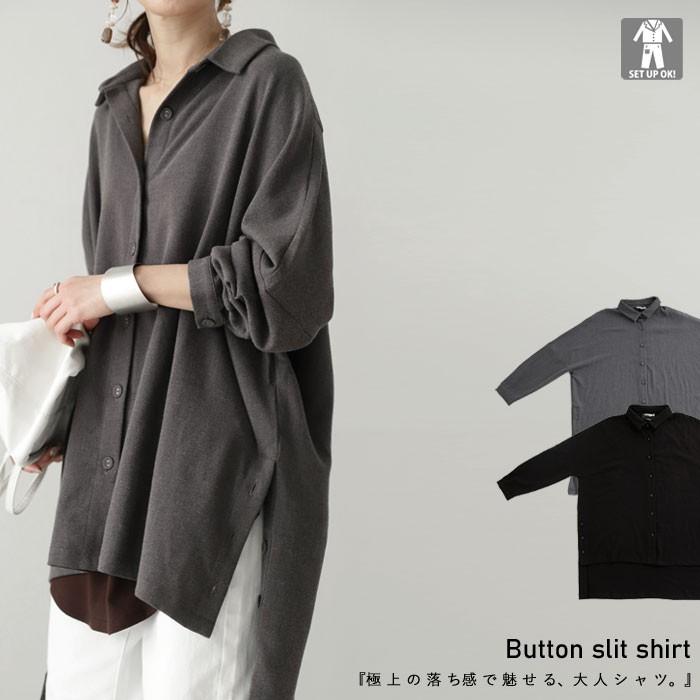 トップス シャツ 長袖 レディース ゆったり 無地 ボタン 前後差ワイドシャツ 再再販 メール便不可 母の日 Pk Antiqua 通販 Yahoo ショッピング