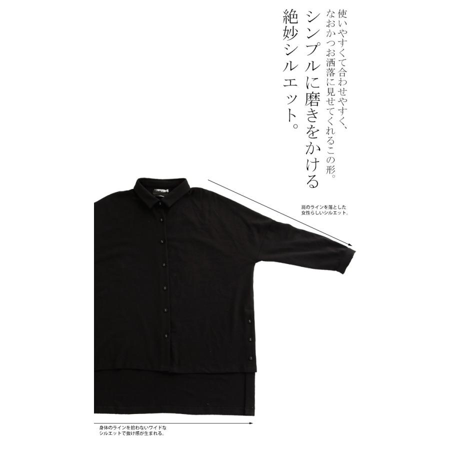 トップス シャツ 長袖 レディース ゆったり 無地 ボタン 前後差ワイドシャツ 再再販 メール便不可 母の日 Pk Antiqua 通販 Yahoo ショッピング