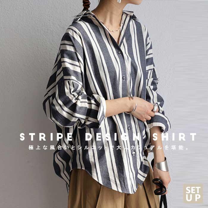 トップス シャツ 長袖 レディース 綿 セットアップ 綿ストライプワイドシャツ 再再販 80ptメール便可 母の日 Pk Antiqua 通販 Yahoo ショッピング