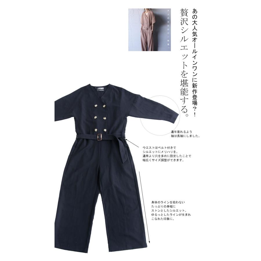 antiqua（アンティカ） サロペット サロペ 長袖 レディース