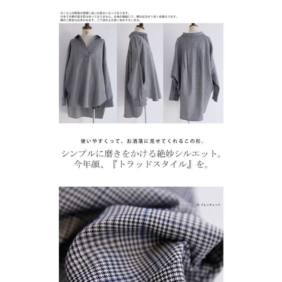 antiqua（アンティカ） トップス シャツ 長袖 レディース グレン