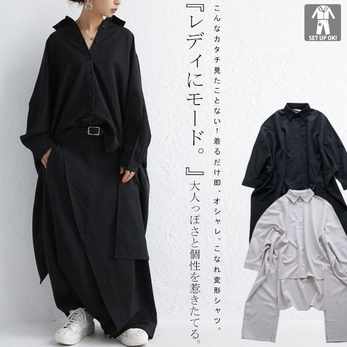 antiqua（アンティカ） トップス シャツ 長袖 レディース 前後差