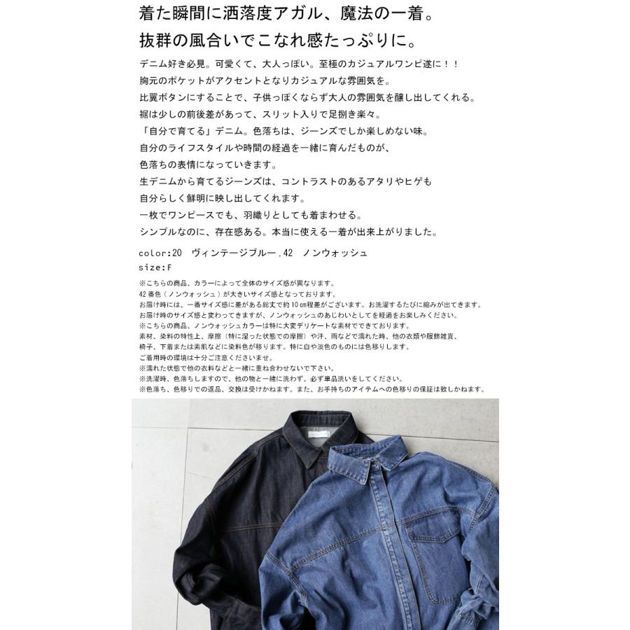 antiqua デニムシャツワンピ ワンピース ロング 長袖 デニム 送料無料