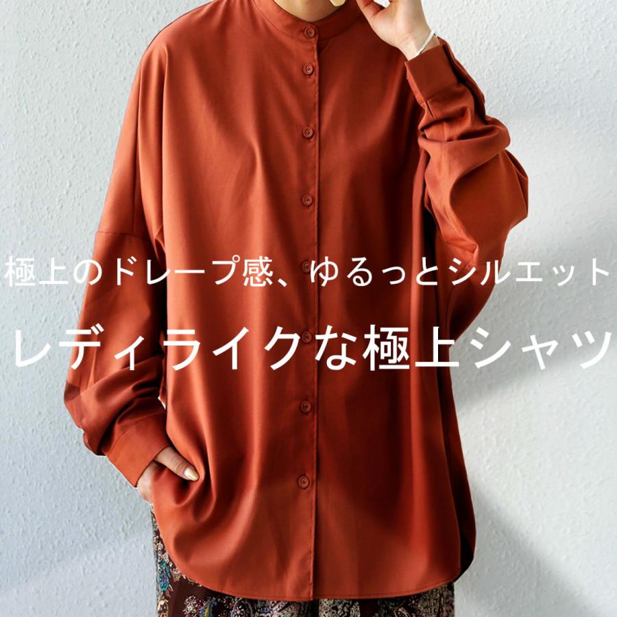 トップス シャツ 長袖 レディース ドルマン ワイド オフホワイト テラコッタ ワイドシャツ 送料無料 4月5日0時 再再販 メール便不可 母の日 Pk Antiqua 通販 Yahoo ショッピング