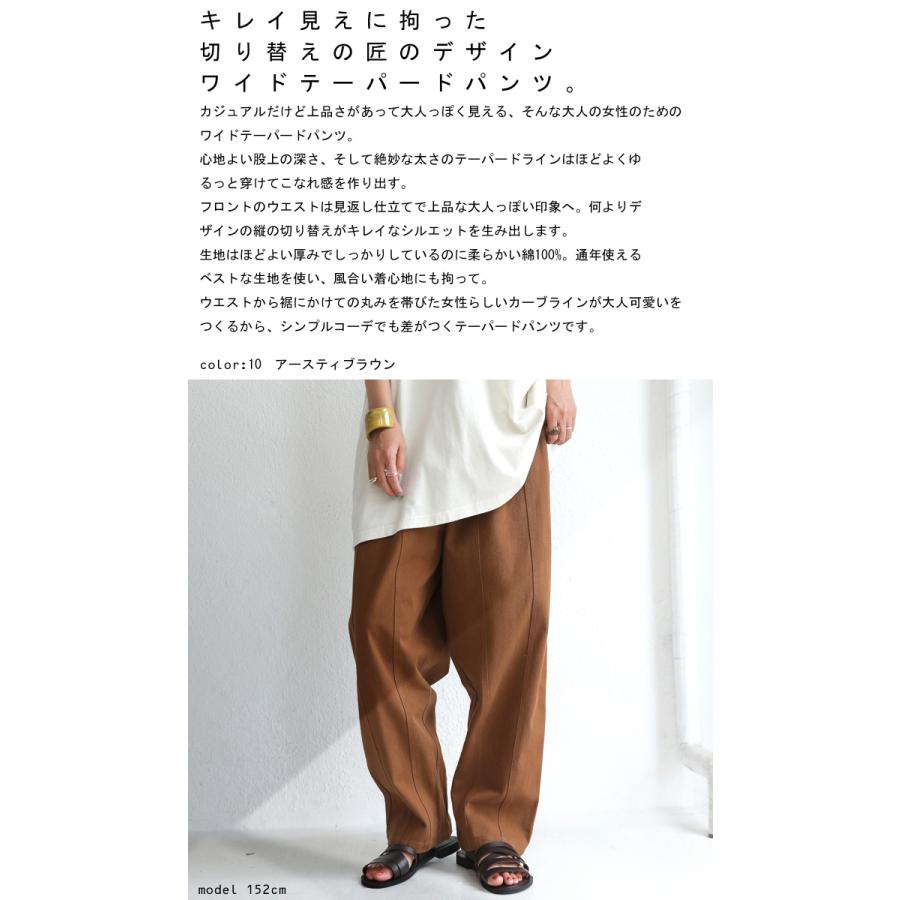 antiqua（アンティカ） ボトムス パンツ チノパン レディース 綿