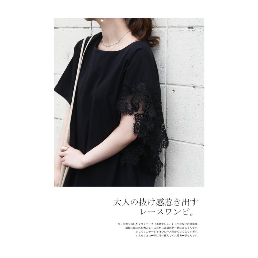 ワンピース 半袖 五分袖 レディース 綿 綿100 ロングワンピ レースアシメワンピ メール便不可 Pk Antiqua 通販 Yahoo ショッピング