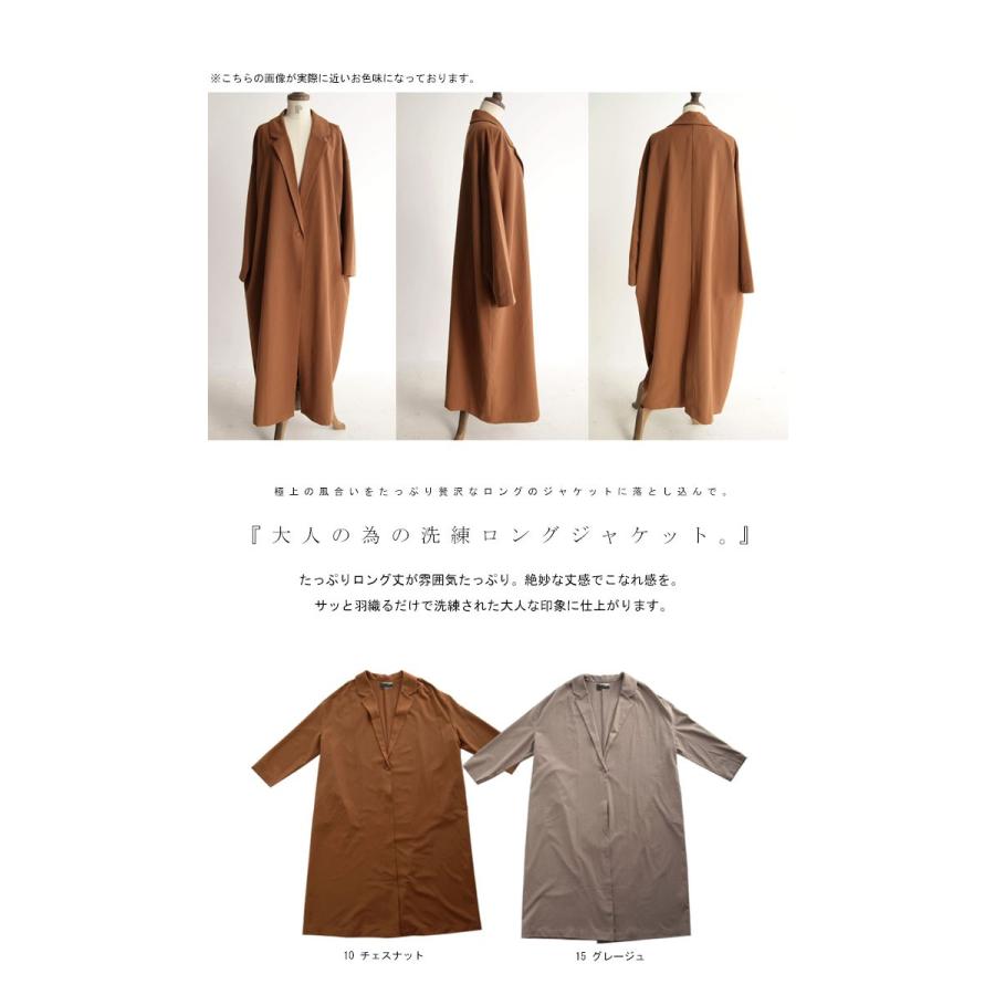 antiqua アウター コート 長袖 レディース ロングコート antiqua アウター コート 長袖 レディース ロングコート