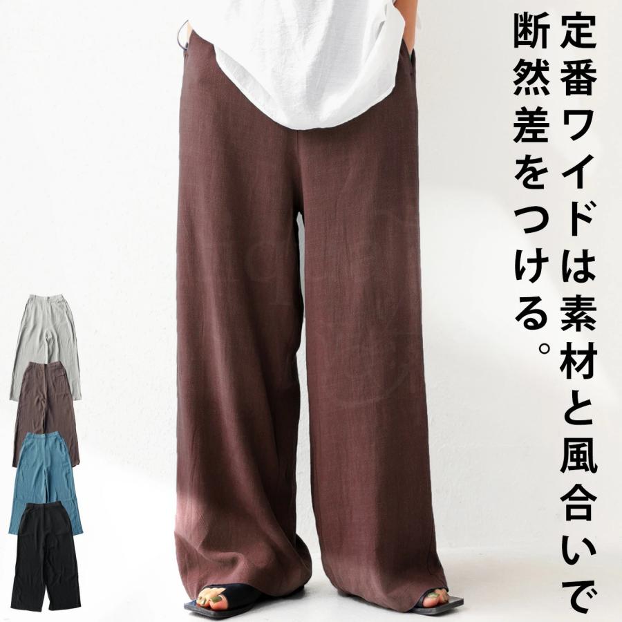 パンツ レディース ワイド ワイドパンツ 長ズボン 麻 リネン メール便不可 Pk Antiqua 通販 Yahoo ショッピング
