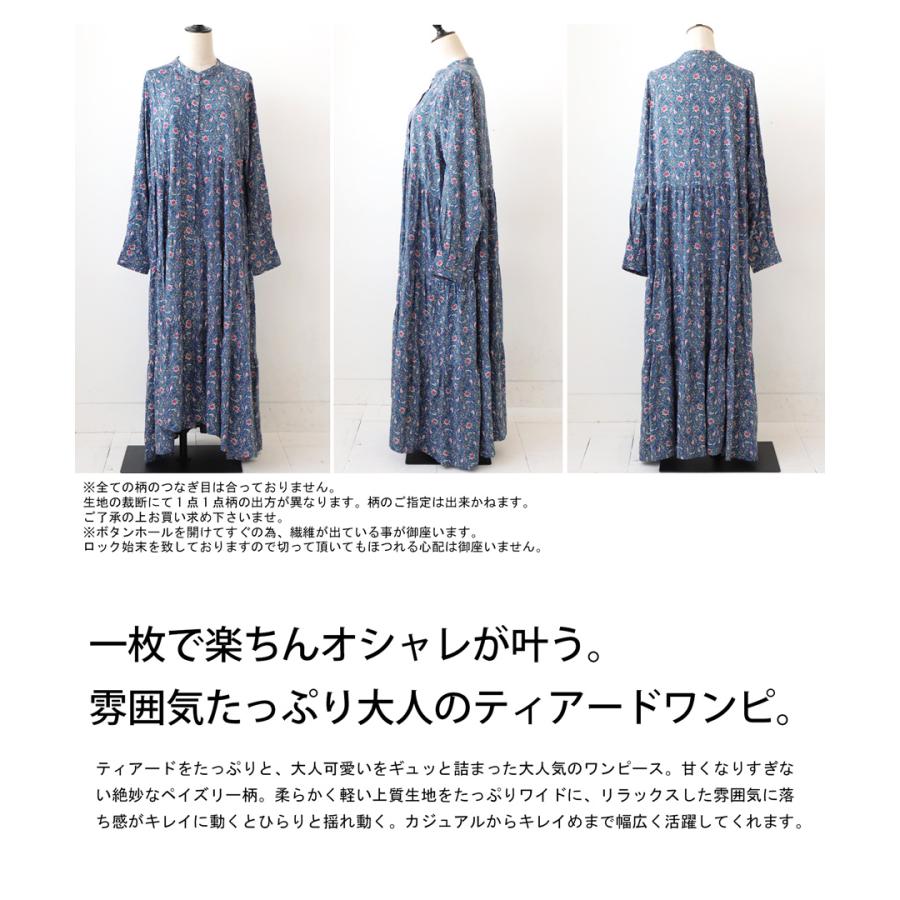 antiqua（アンティカ） ペイズリー柄 ティアードワンピース ワンピース
