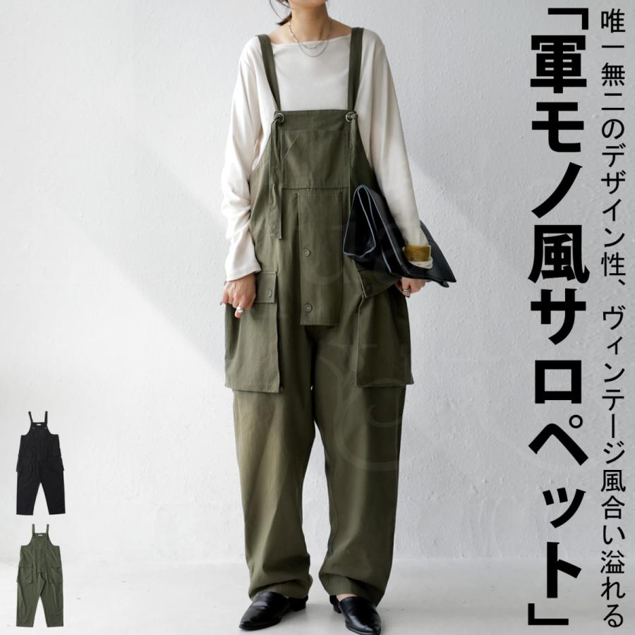 MARLMARL☺︎サロペット MARLMARL オーバーオール