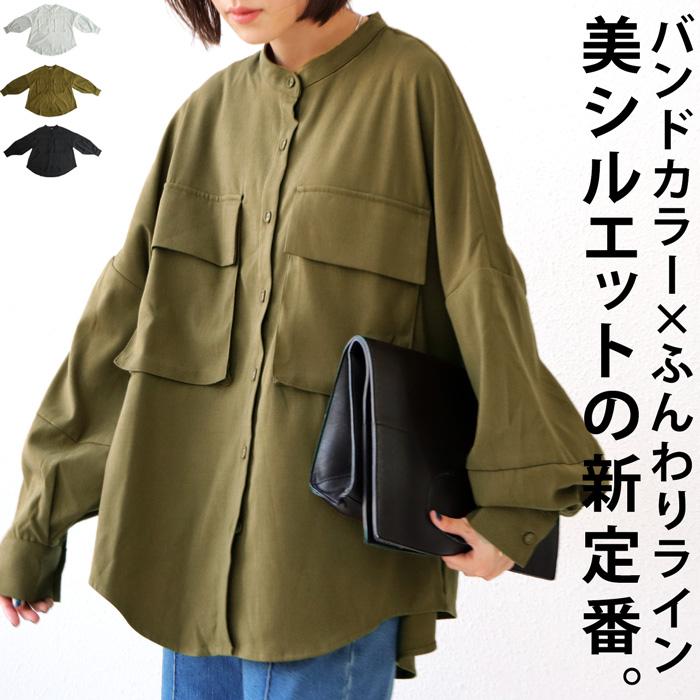 ポケット付きバンドカラ シャツ レディース ブラウス 長袖 バンドカラー 胸ポケット 送料無料 3月15日0時 再再販 メール便不可 母の日 Pk 006 Antiqua 通販 Yahoo ショッピング
