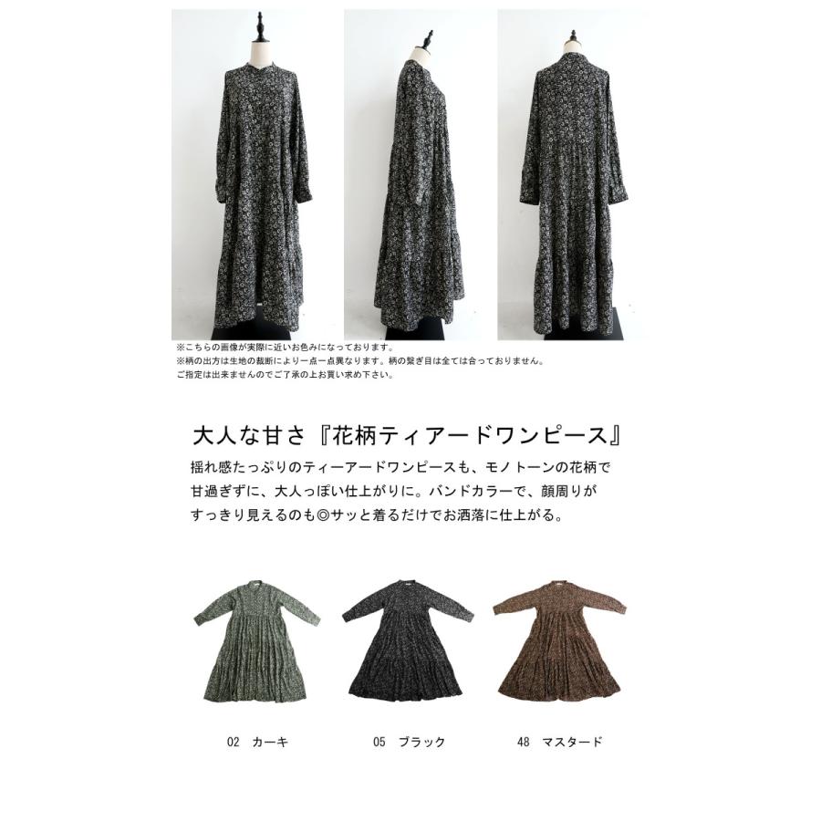 antiqua 花柄 ワンピース レディース 長袖 柄ワンピ 総柄 送料 antiqua 花柄 ワンピース レディース 長袖 柄ワンピ 総柄 送料