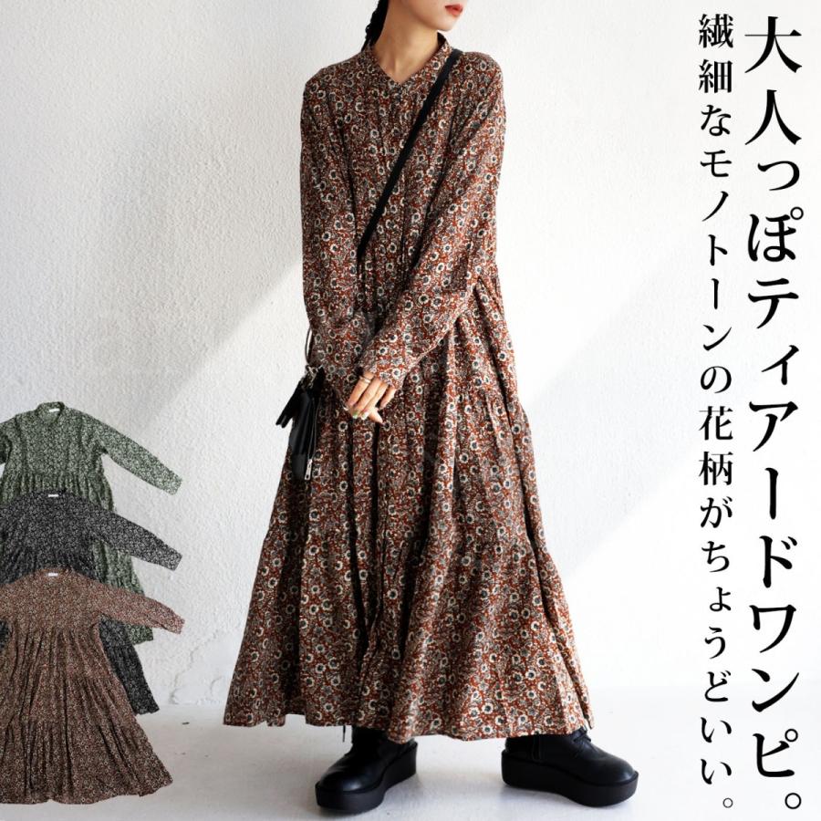 antiqua 花柄 ワンピース レディース 長袖 柄ワンピ 総柄 送料 antiqua 花柄 ワンピース レディース 長袖 柄ワンピ 総柄 送料