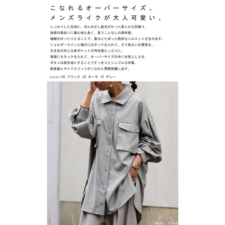 antiqua（アンティカ） シャツ レディース トップス 長袖 羽織り 