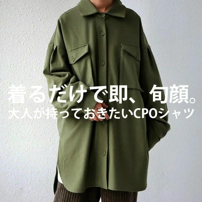 antiqua（アンティカ） シャツ レディース トップス 長袖 羽織り 