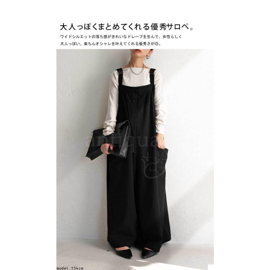 antiqua（アンティカ） ワイドサロペット サロペット レディース