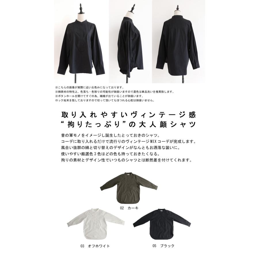 コットンシャツ シャツ レディース トップス 長袖 送料無料 6月14日10時 再再販 メール便不可 Pk Antiqua 通販 Yahoo ショッピング