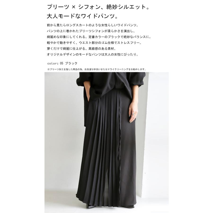 antiqua（アンティカ） ハーフプリーツパンツ パンツ レディース