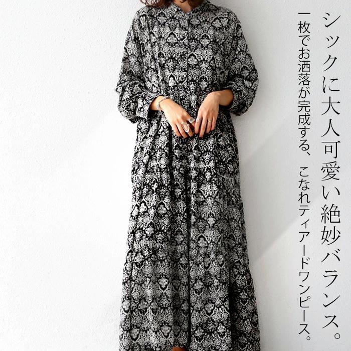 ダマスク柄ティアードワンピ ワンピース レディース 送料無料 6月5日0時 再再販 メール便不可 Pk Antiqua 通販 Yahoo ショッピング