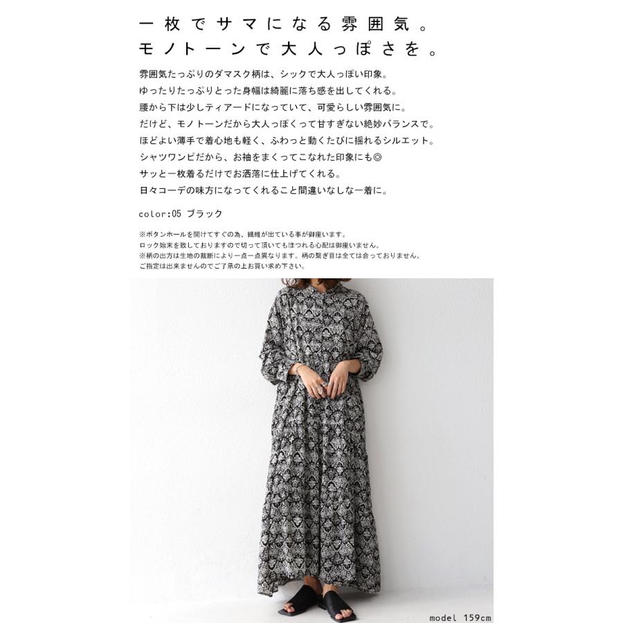 ダマスク柄ティアードワンピ ワンピース レディース 送料無料 6月5日0時 再再販 メール便不可 Pk Antiqua 通販 Yahoo ショッピング