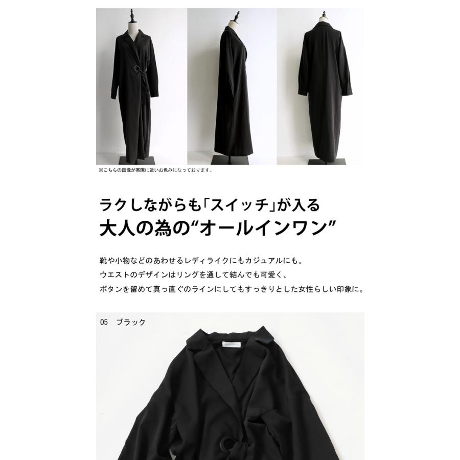 antiqua（アンティカ） ジャンプスーツ風ワンピ ワンピース レディース