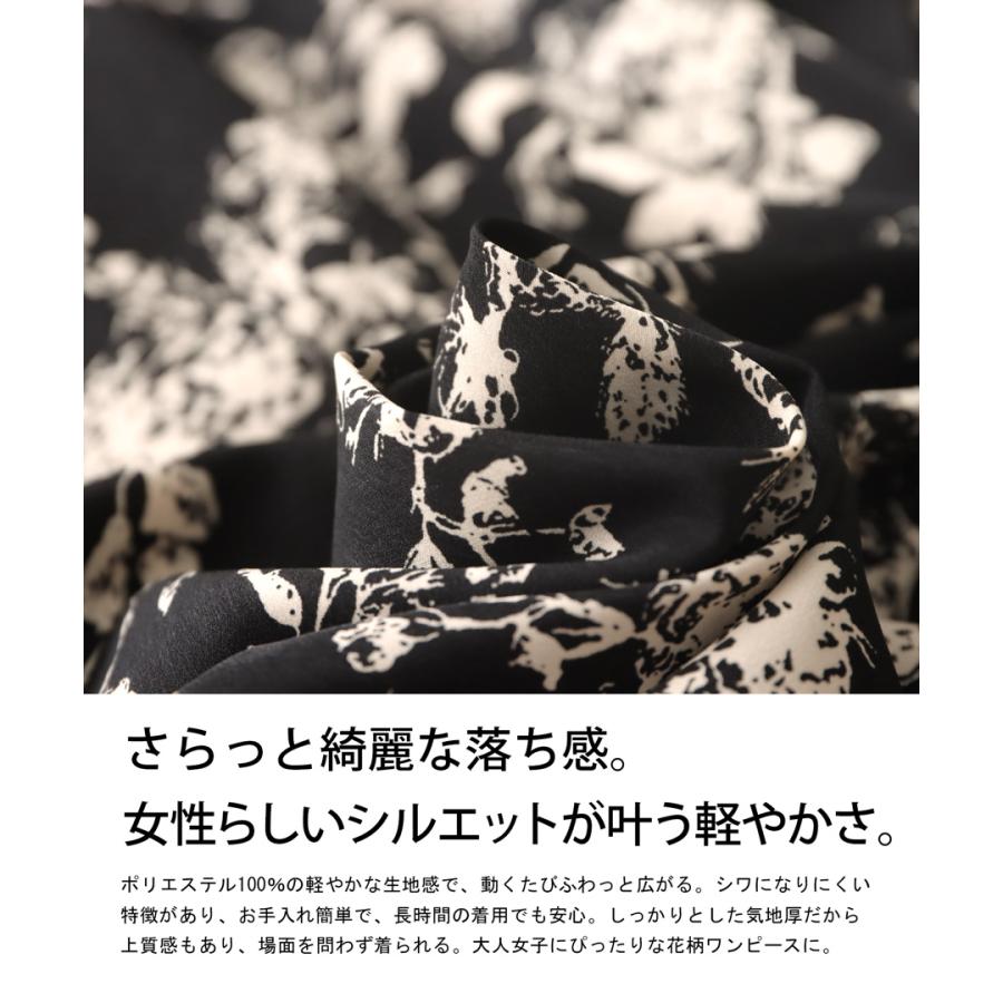antiqua（アンティカ） 花柄ワンピース ワンピース レディース 半袖 花