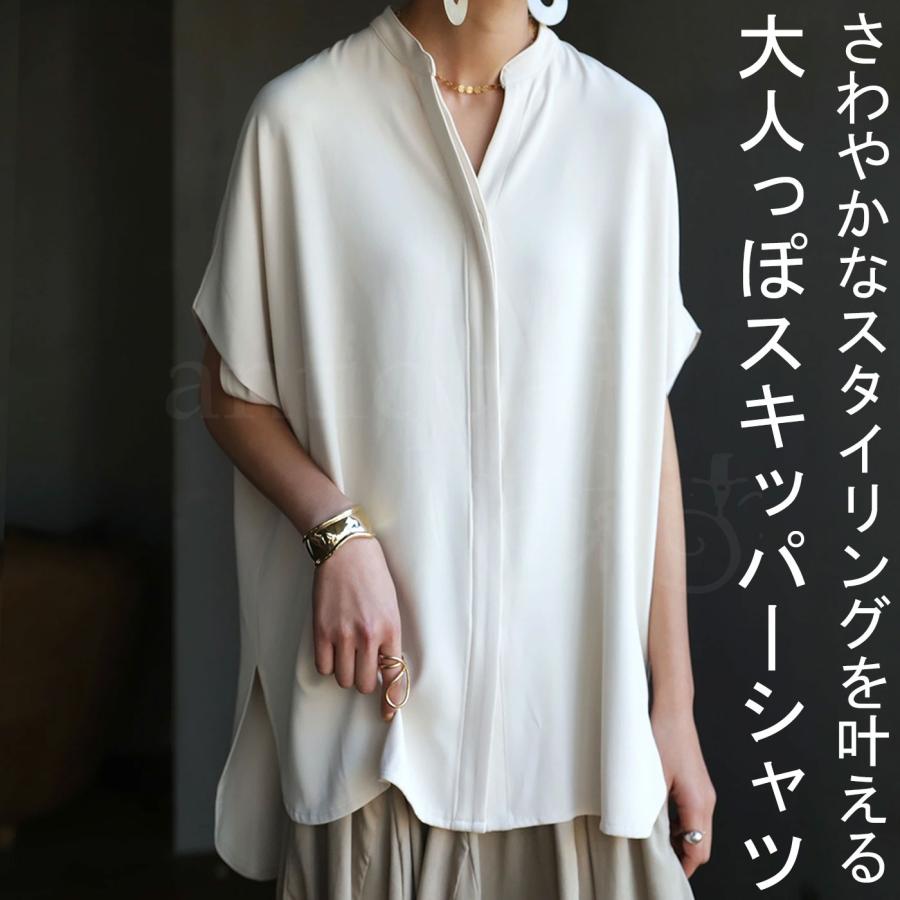 新品＊TICCA スクエアスキッパーシャツ 白 ゆったり ボックスプルオーバー antiqua（アンティカ） スキッパーシャツ シャツ レディース トップス