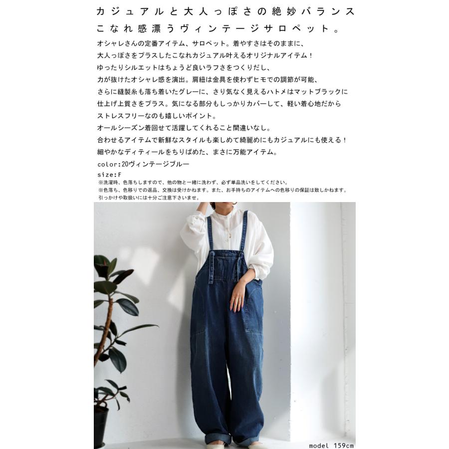 antiqua デニムサロペット サロペット レディース デニム 送料無料・再