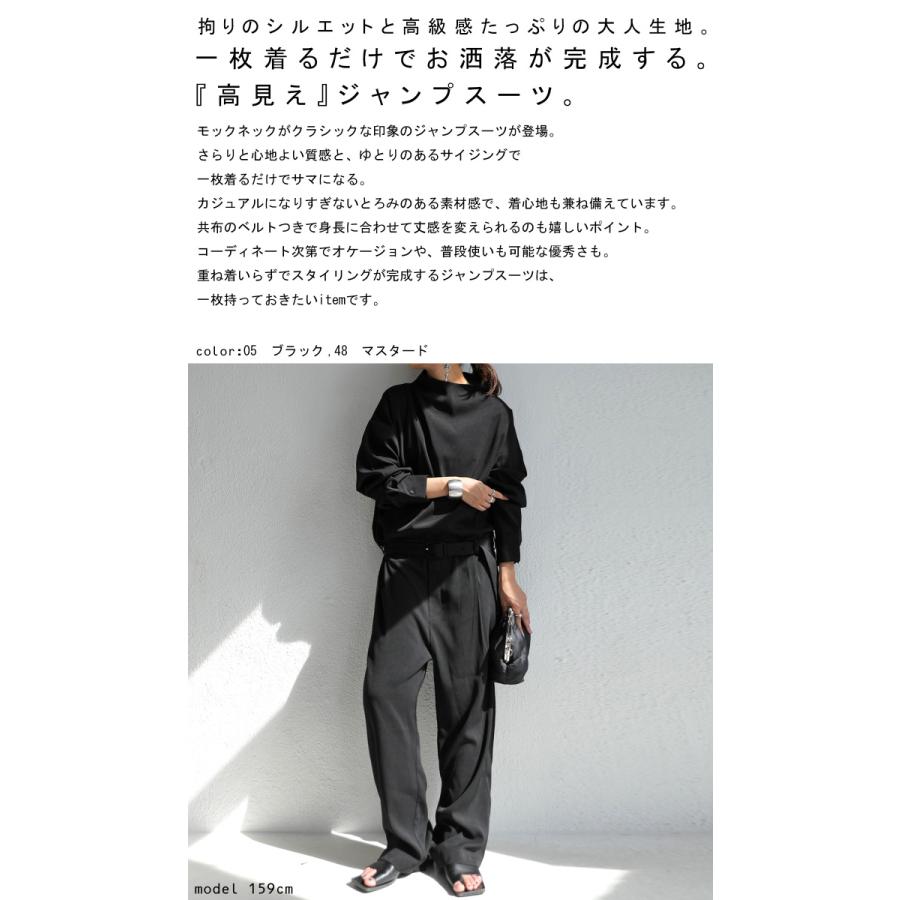 Are You Different ×ANNIK ジャンプスーツ　オールインワン ジャンプスーツ オールインワン レディース 長袖 送料無料・再入荷