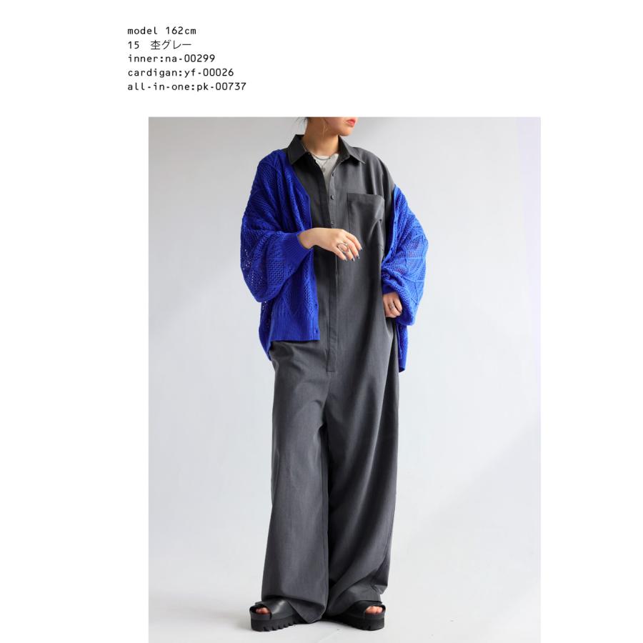 antiqua（アンティカ） オールインワン レディース 半袖 ゆったり 上品