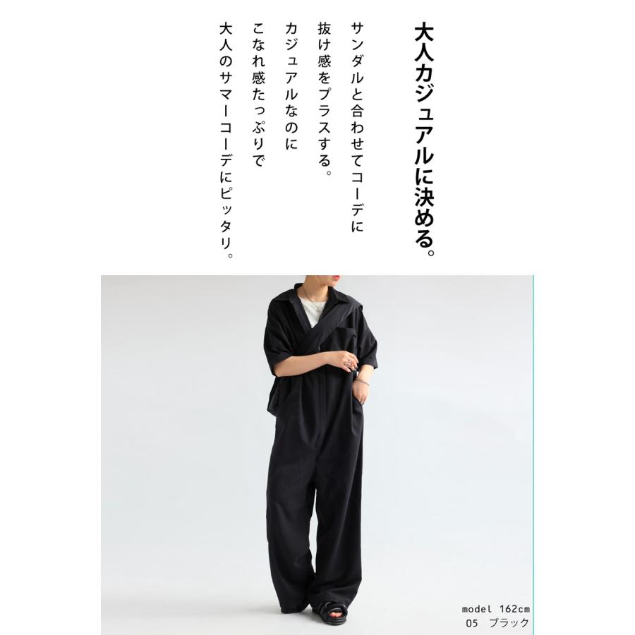 antiqua（アンティカ） オールインワン レディース 半袖 ゆったり 上品