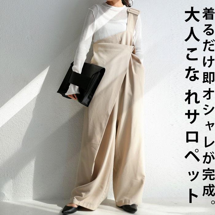 antiqua（アンティカ） オールインワン サロペット レディース