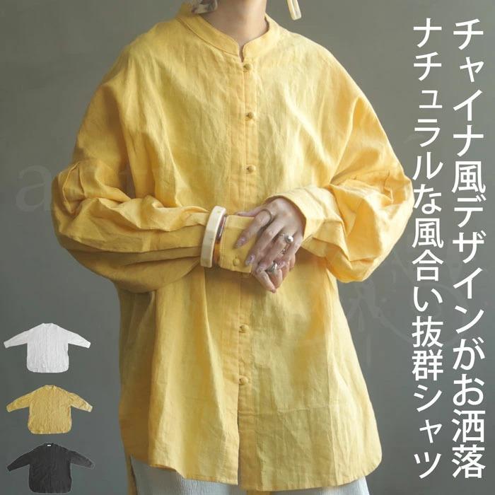 antiqua（アンティカ） チャイナボタン リネンブラウス シャツ