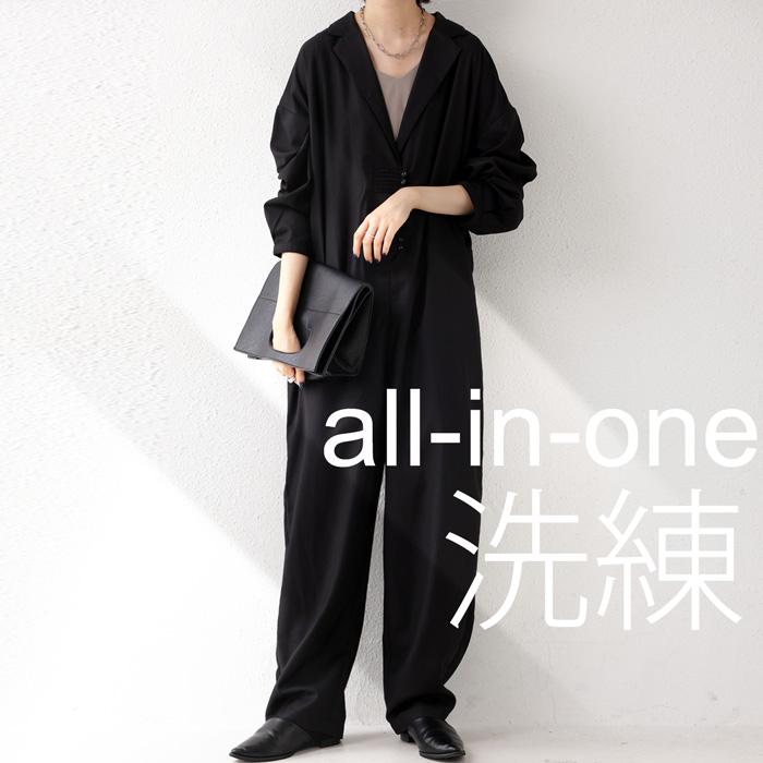 antiqua（アンティカ） オールインワン サロペット レディース 長袖