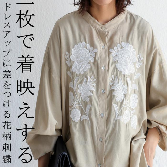 antiqua（アンティカ） 刺繍シャツ シャツ レディース トップス 花柄
