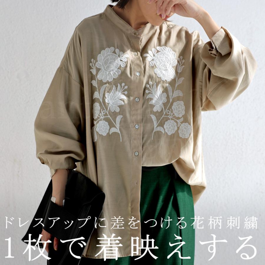 antiqua（アンティカ） 刺繍シャツ シャツ レディース トップス 花柄