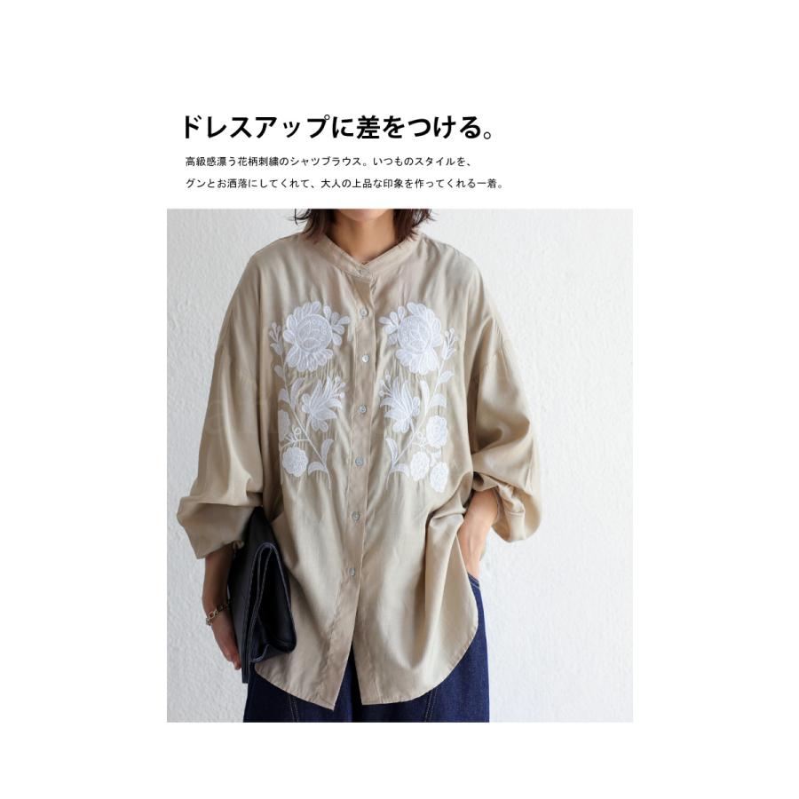 antiqua（アンティカ） 刺繍シャツ シャツ レディース トップス 花柄