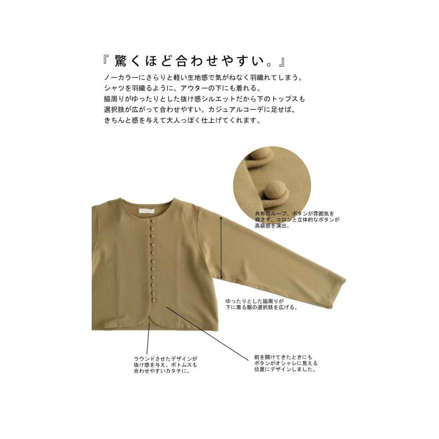 【新品・未使用】alors Paris アローパリ　ショート　シャケット ショートテーラードジャケット/earth music&ecology（アース