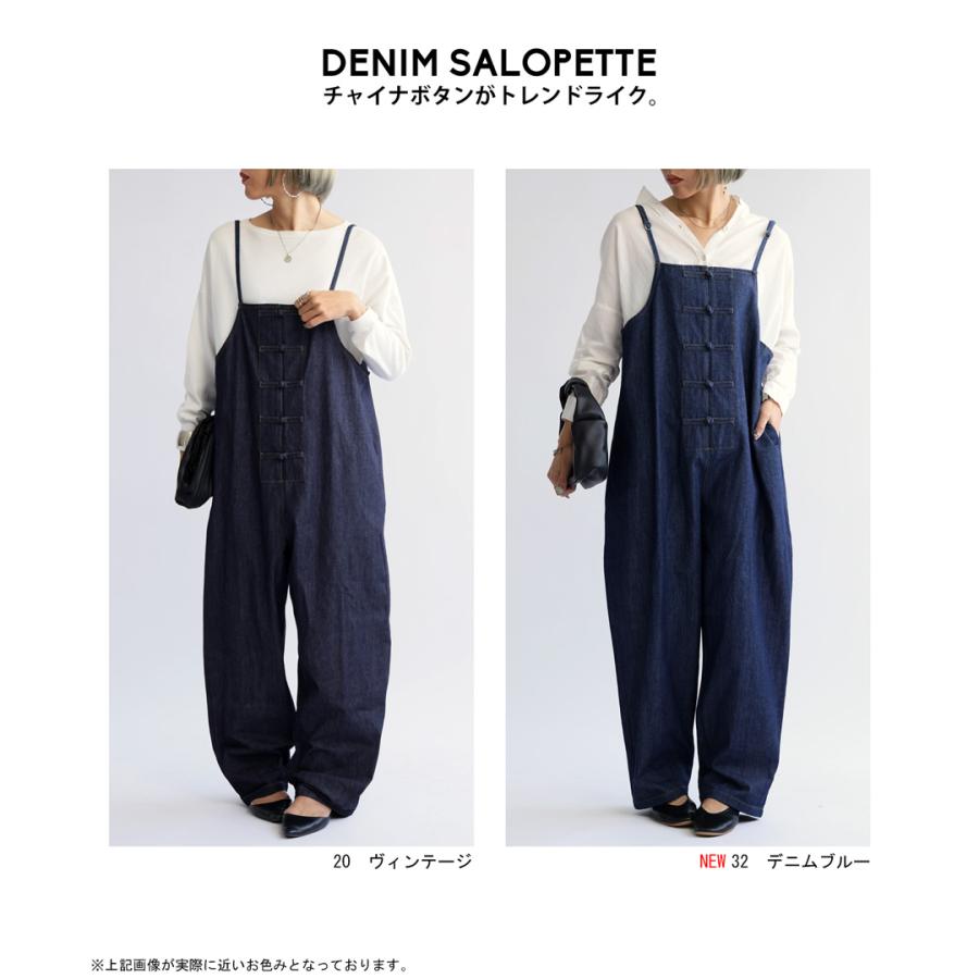 antiqua デニムサロペット サロペットパンツ デニム レディース antiqua デニムサロペット サロペットパンツ デニム レディース