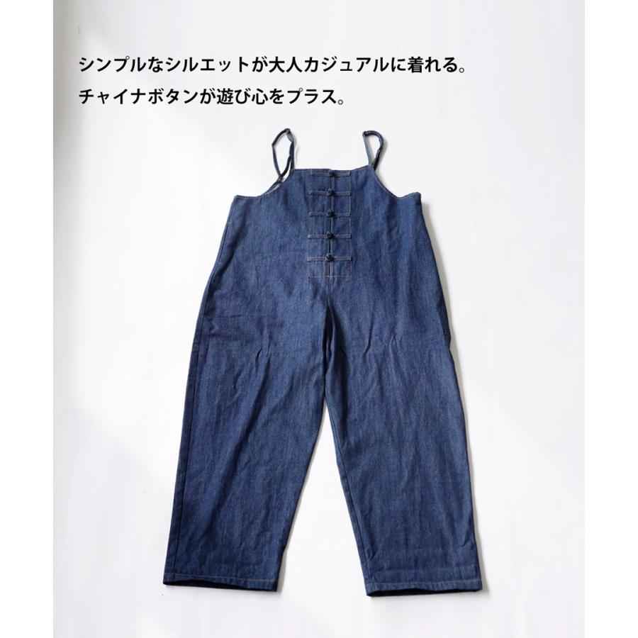 kaptal 2トーン デニム チャイナ サロペット オーバーオール 1 antiqua（アンティカ） デニムサロペット サロペットパンツ デニム