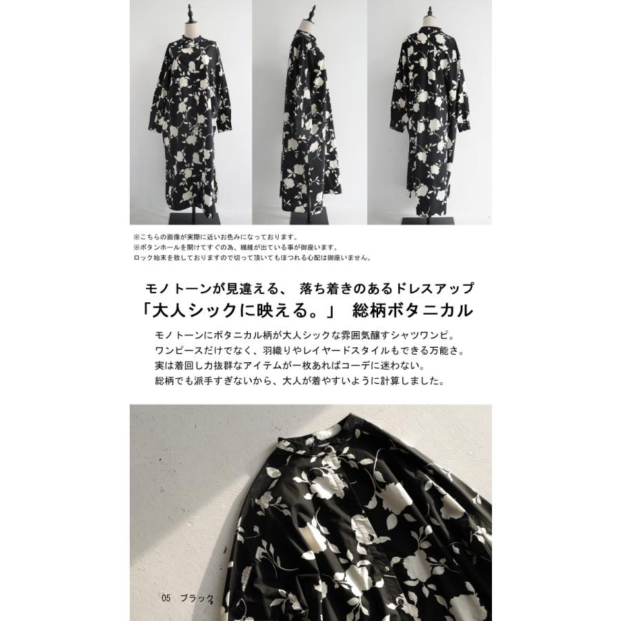 antiqua（アンティカ） ボタニカル柄 ワンピース レディース 長袖