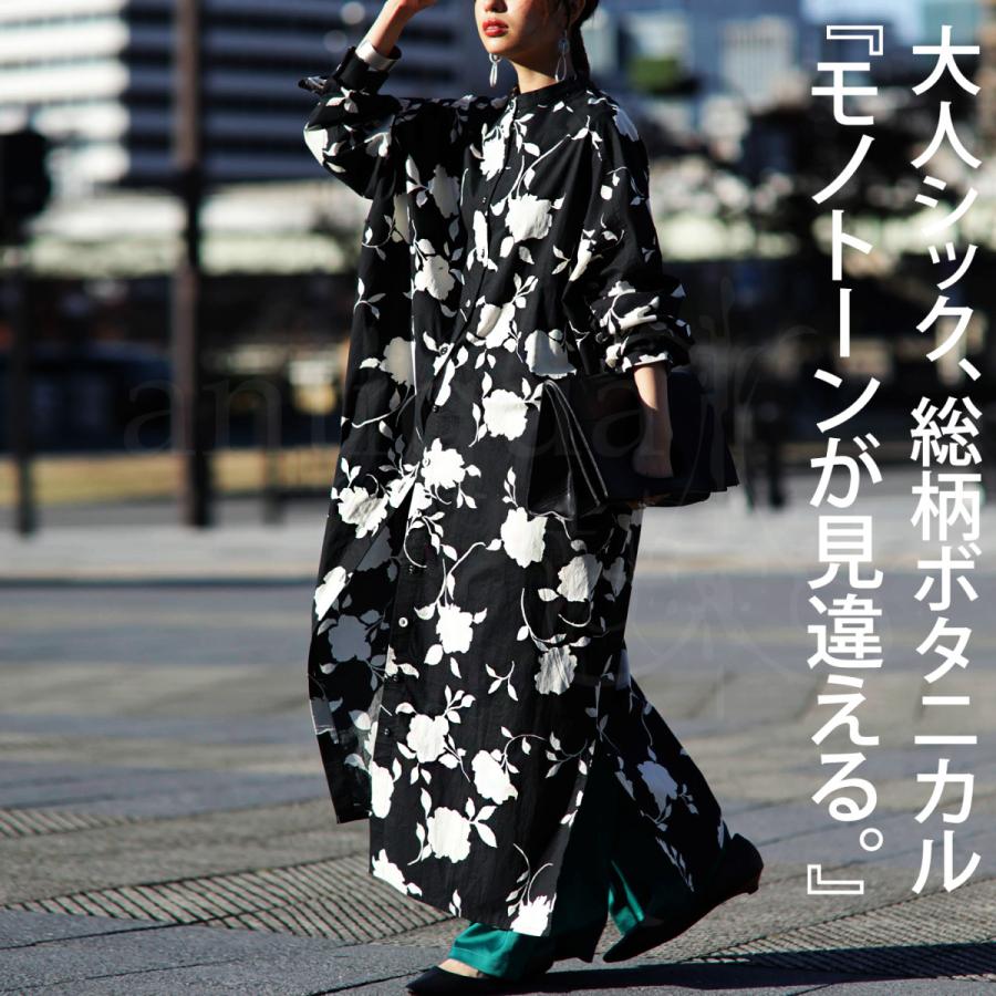 antiqua（アンティカ） ボタニカル柄 ワンピース レディース 長袖