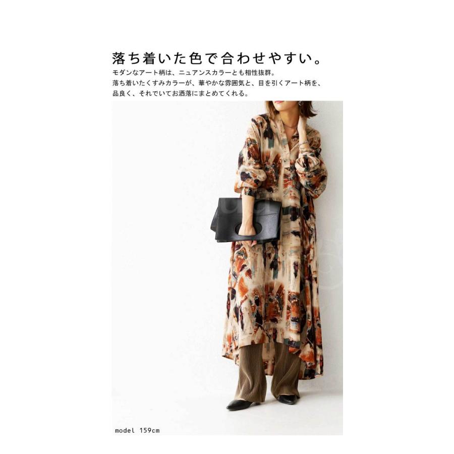 antiqua モダンアート柄 ワンピース レディース 長袖 ロング antiqua モダンアート柄 ワンピース レディース 長袖 ロング