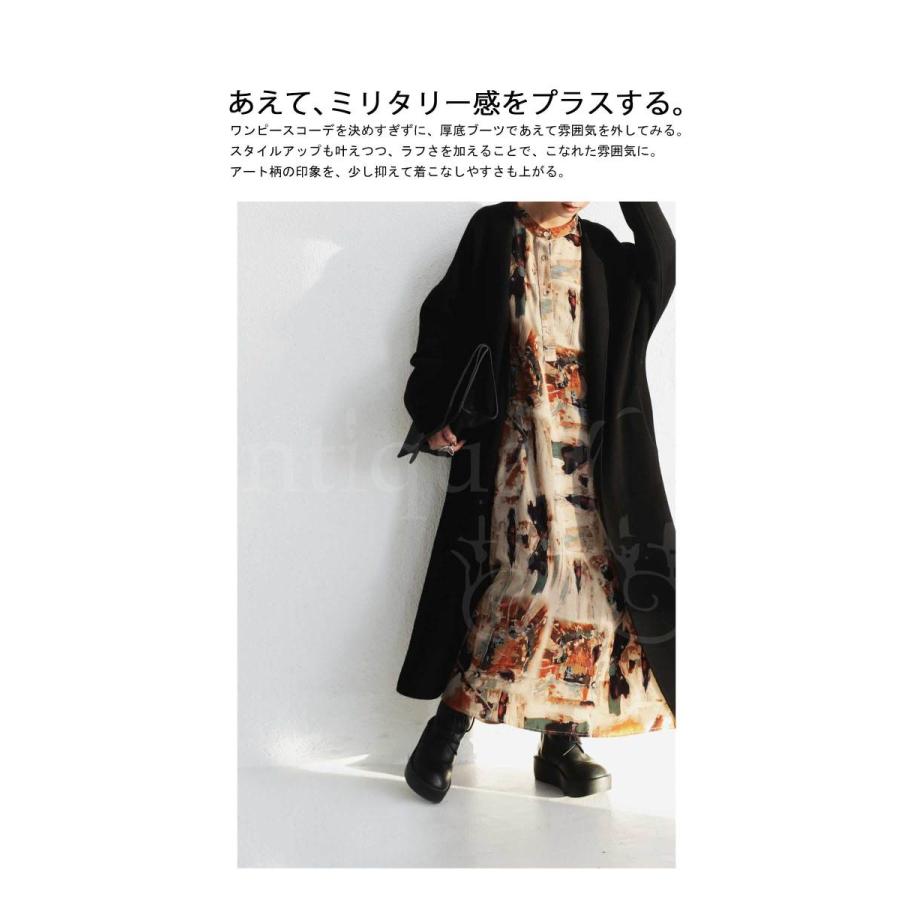 antiqua（アンティカ） モダンアート柄 ワンピース レディース 長袖