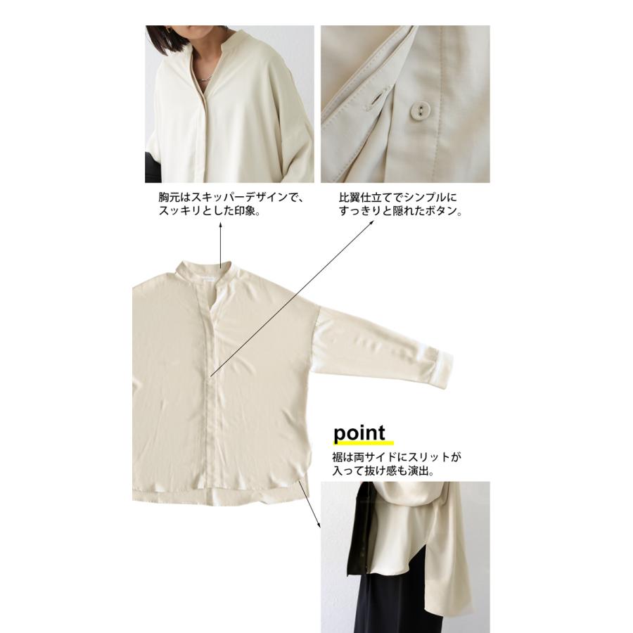 edit clothing 24a/w サイズ2 新品未使用　スキッパー Re:EDIT｜ディープVネックスキッパーシャツ | Rakuten Fashion(楽天