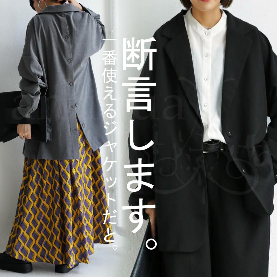 antiqua（アンティカ） バックデザインジャケット ジャケット 
