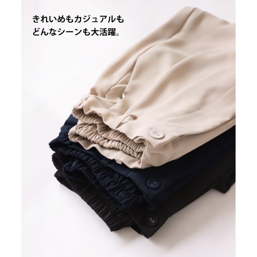 antiqua（アンティカ） テーパードパンツ パンツ レディース ボトムス